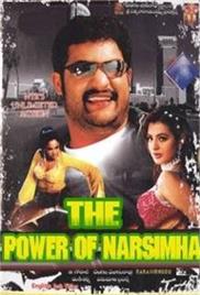 Narasimha (2005)
