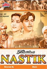 Nastik (1954)