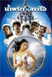 Navy Boys (2006) (In Hindi)