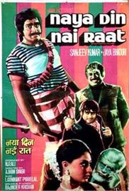 Naya Din Nai Raat (1974)