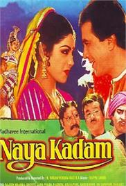Naya Kadam (1984)