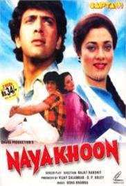 Naya Khoon (1990)