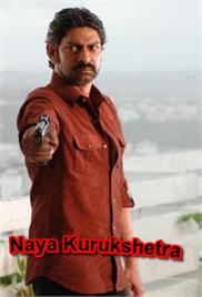 Naya Kurukshetra (2004)