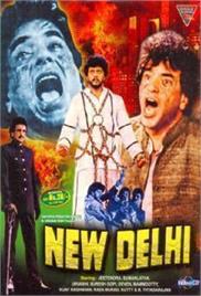 New Delhi (1987)