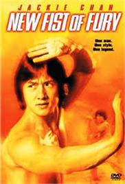 New Fists of Fury (1976) (In Hindi)