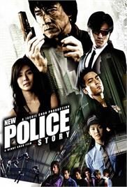 New Police Story (2004) (In Hindi)