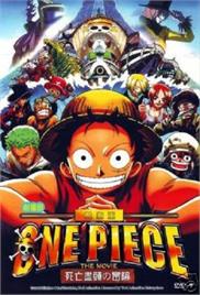One Piece – The Movie (2000) (In Hindi)