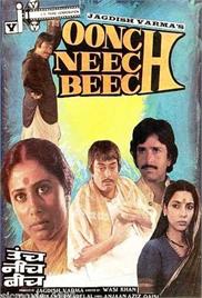 Oonch Neech Beech (1989)