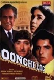 Oonche Log (1965)