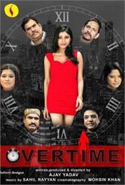 Overtime (2012)