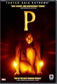 P (2005) (In Hindi)