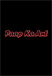 Paap Ka Ant (In Hindi)
