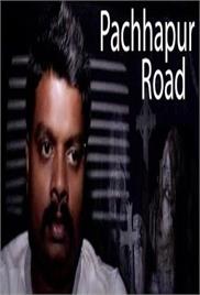 Pacchapur Road – Short Film