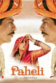 Paheli (2005)