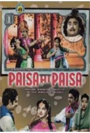 Paisa Hi Paisa (1956)