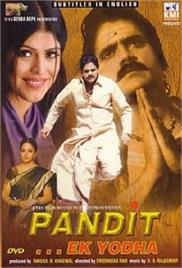 Pandit Ek Yodha (2005)
