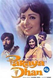 Paraya Dhan (1971)