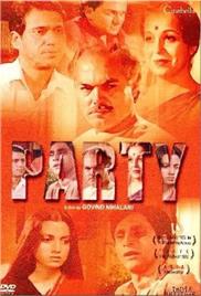 Party (1984)