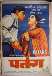 Patang (1960)