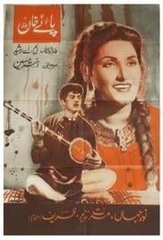 Patay Khan (1955)