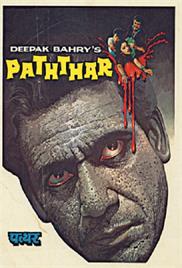 Paththar (1985)