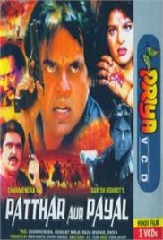 Patthar Aur Payal (2000)