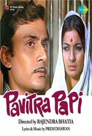 Pavitra Paapi (1970)