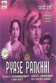 Payaase Panchhi (1961)