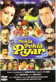 Pehla Pehla Pyar (1994)