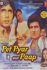 Pet Pyaar Aur Paap (1984)