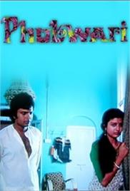 Phulwari (1984)
