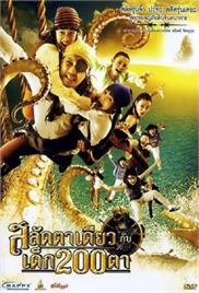 Pirate of the Lost Sea (2008) (In Hindi)