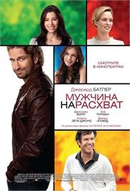 Playing for Keeps (2012) (In Hindi)