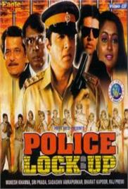 Police Lock-up (1995)