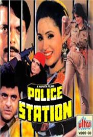 Police Station (1997)