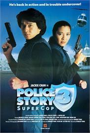 Police Story 3 – Supercop (1992) (In Hindi)