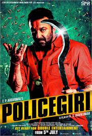 Policegiri (2013)