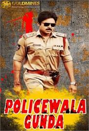 Policewala Gunda (2013)