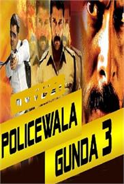 Policewala Gunda 3 (2015)