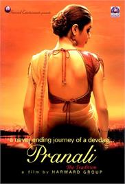 Pranali – The Tradition (2008)