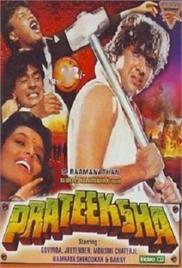 Prateeksha (1993)