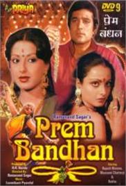 Prem Bandhan (1979)