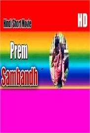 Prem Sambandh – Short Film