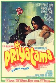 Priyatama (1977)