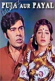 Puja Aur Payal (1980)