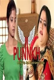 Punnkh – Short Film