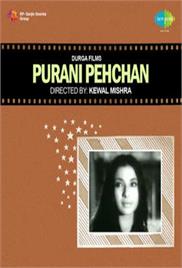 Purani Pehchan (1971)