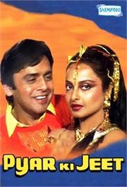Pyaar Ki Jeet (1987)