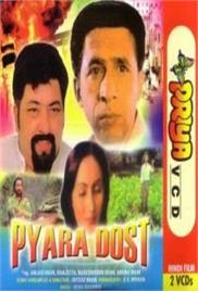 Pyaara Dost (1982)