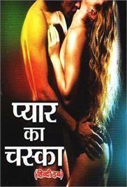 Pyar Ka Chaska (1992)